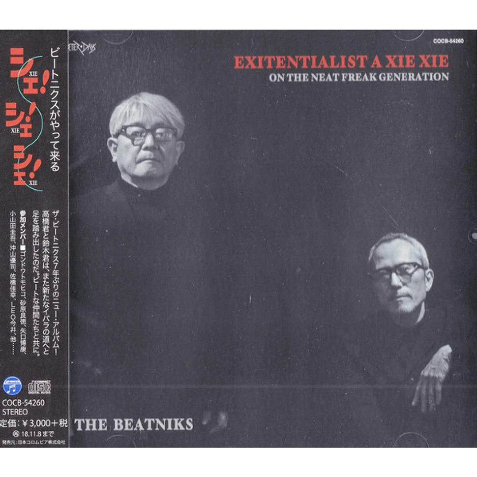 THE BEATNIKS⁄EXITENTIALIST THE BEATNIKS / EXITENTIALIST A GO GO