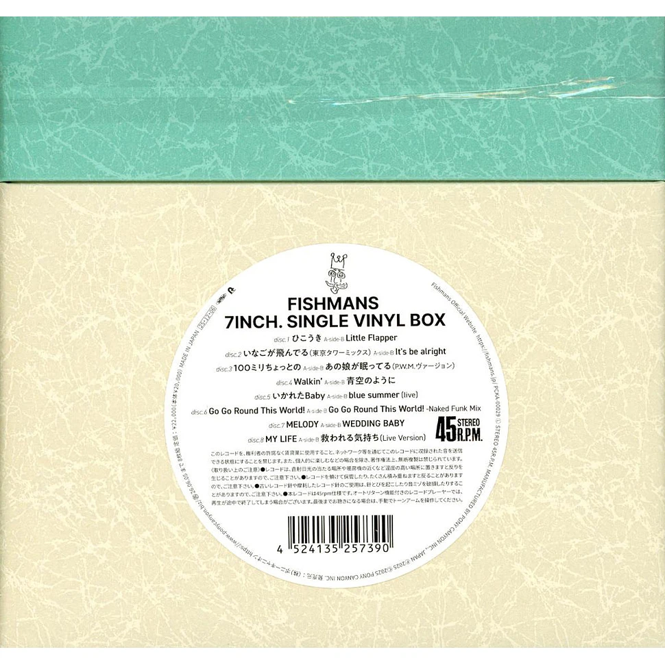 Fishmans - Fishmans 7inch Single Vinyl Box - Vinyl Box Set - 2025
