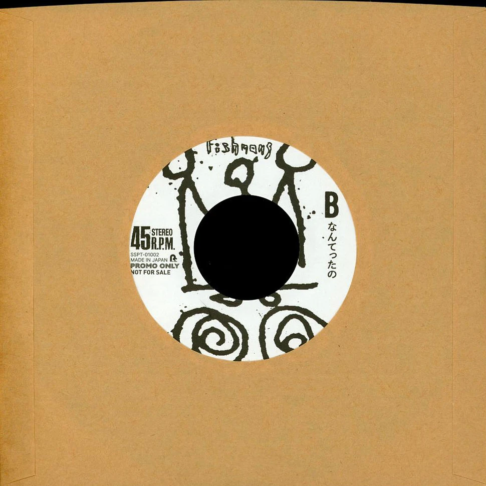 FISHMANS ７inchレコード　ボックスセット Fishmans - Fishmans 7inch Single Vinyl Box - Vinyl Box Set - 2025
