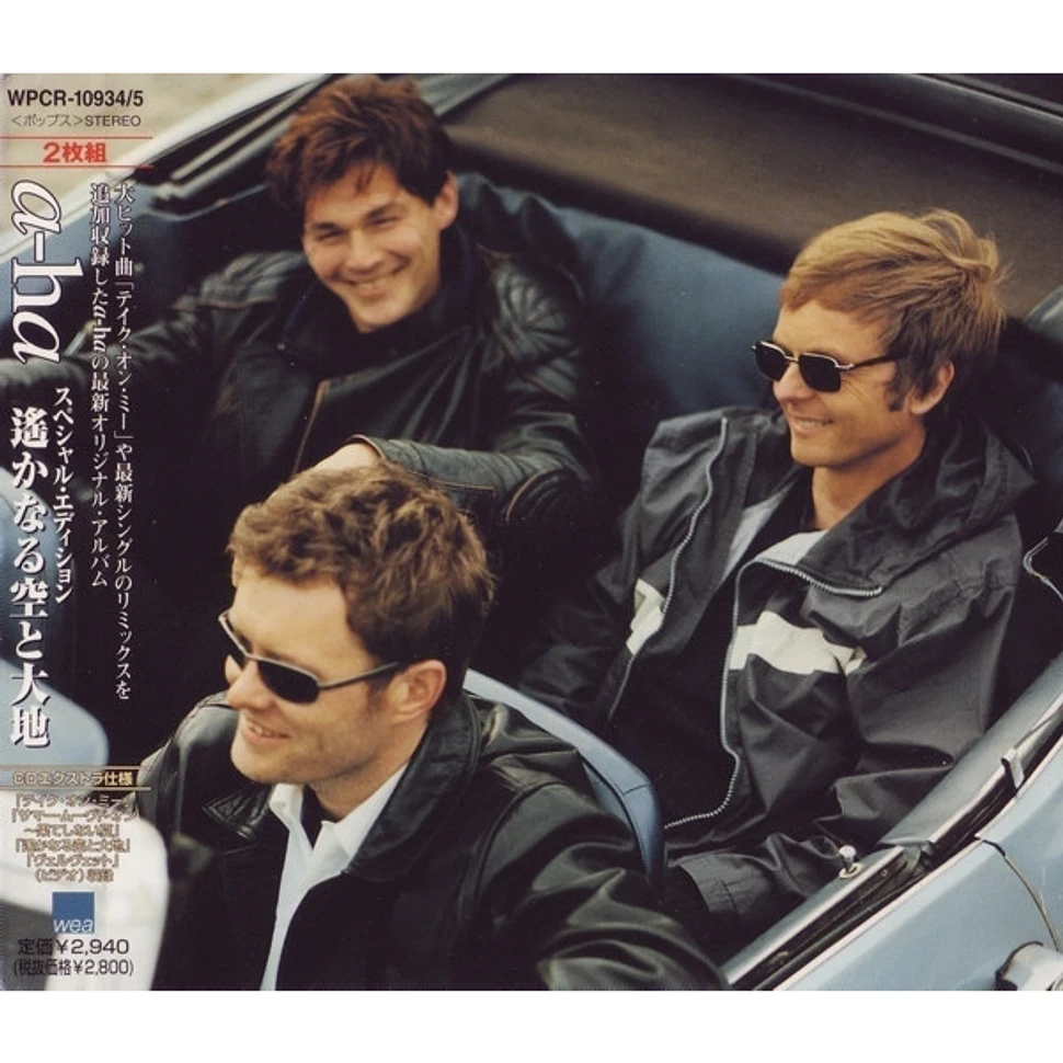 a-ha - Minor Earth | Major Sky - CD - 2001 - JP - Original | HHV