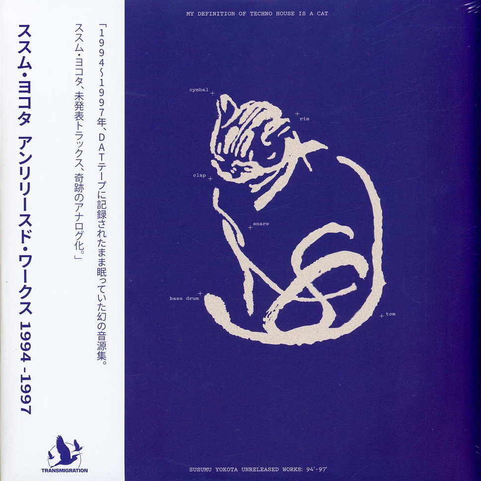 Susumu Yokota - Unreleased Works 94' - 97' - Vinyl 2LP - 2025 - EU Susumu Yokota - Unreleased Works 94' - 97' - Vinyl 2LP - 2025 - EU