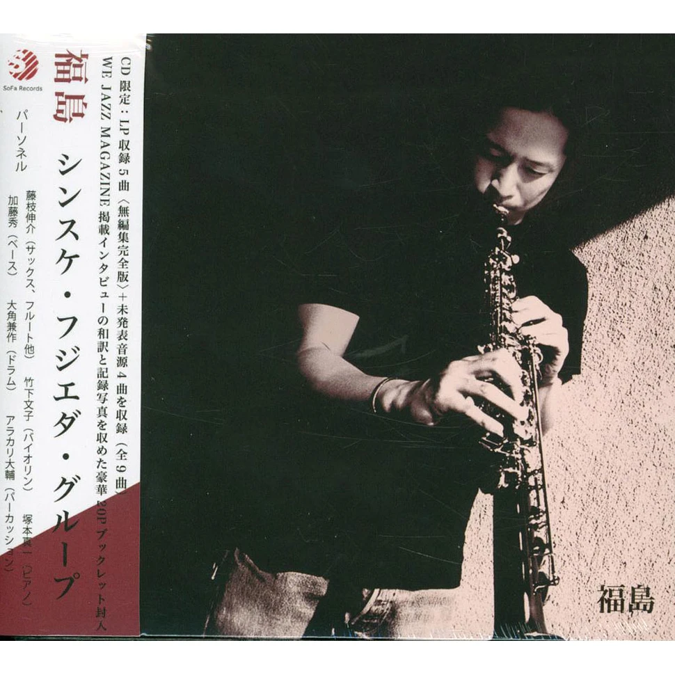 Sinsuke Fujieda Group - Fukushima - CD - 2025 - EU - Original | HHV