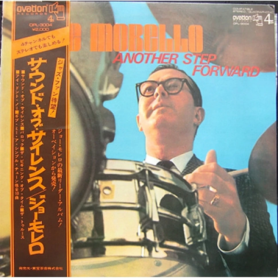 Joe Morello - Another Step Forward - Vinyl LP - 1971 - JP - Original | HHV