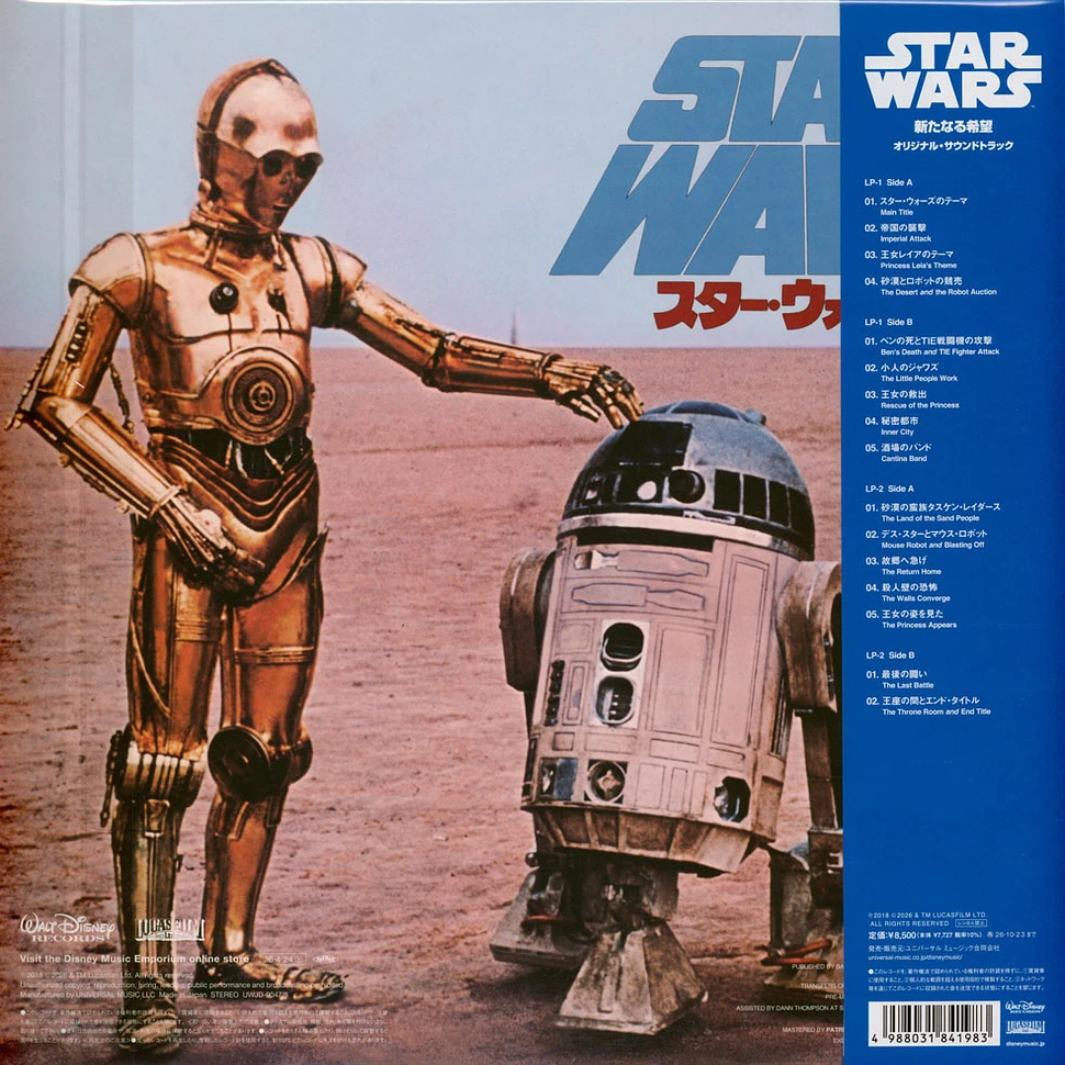 John Williams - OST Star Wars: A New Hope Blue Vinyl Edition