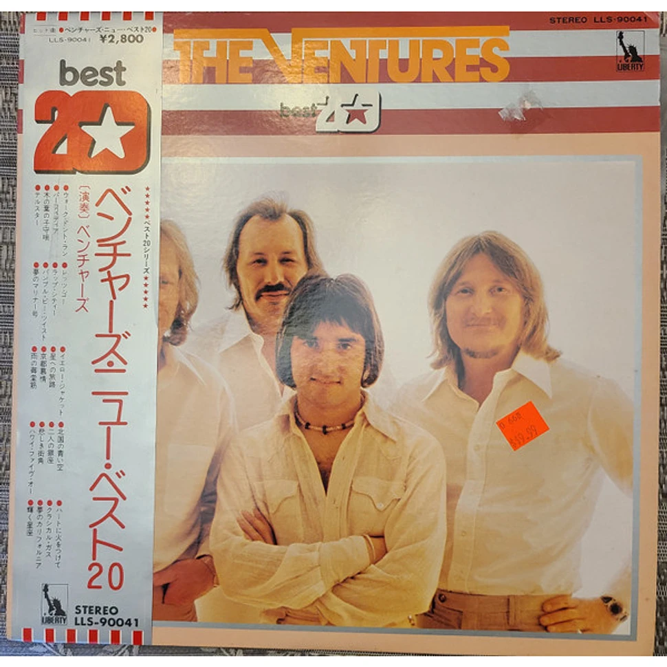 The Ventures - The Ventures Best 20 - Vinyl LP - 1975 - JP