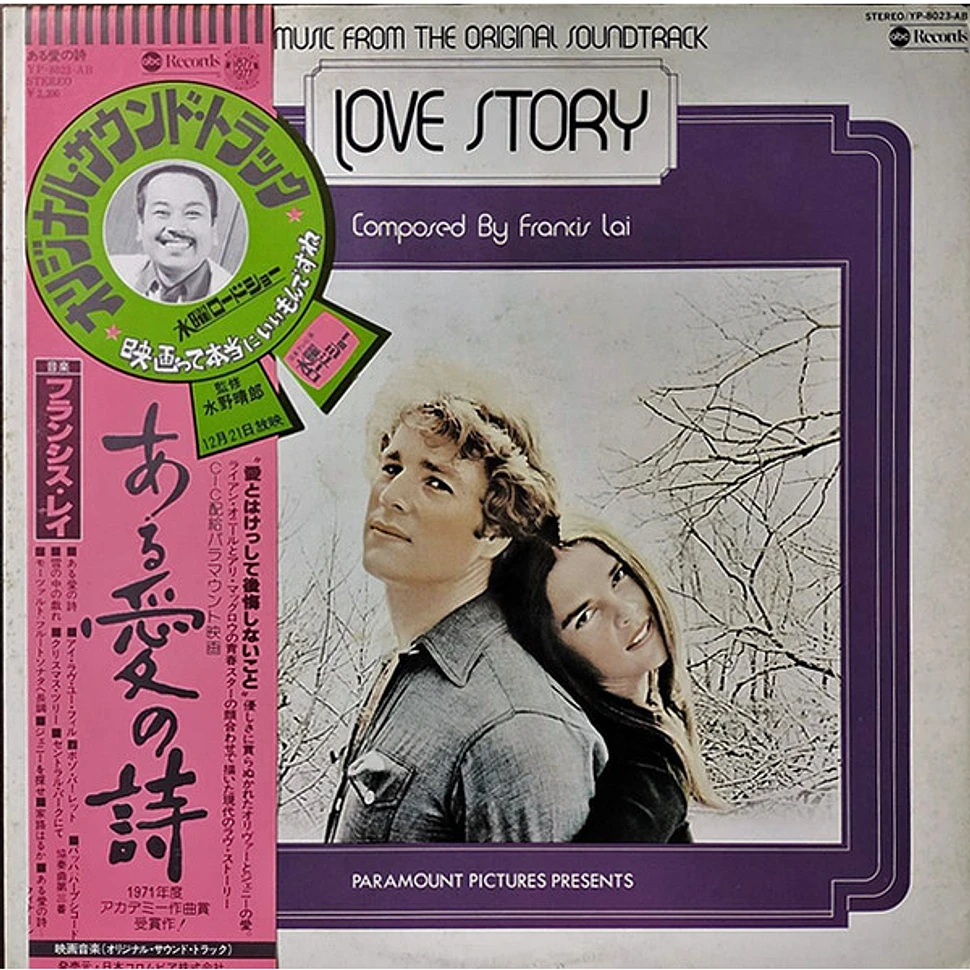 Francis Lai - Love Story - Music From The Original Soundtrack