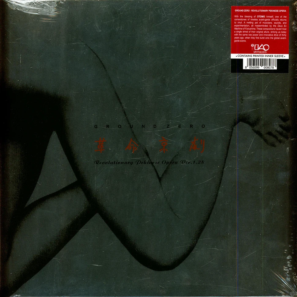 Ground Zero - Revolutionary Pekinese Opera Ver.1.28 - Vinyl LP