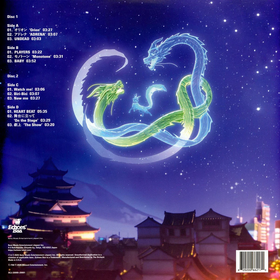 Yoasobi - Book For Overwatch Edition - Vinyl LP - 2026 - US
